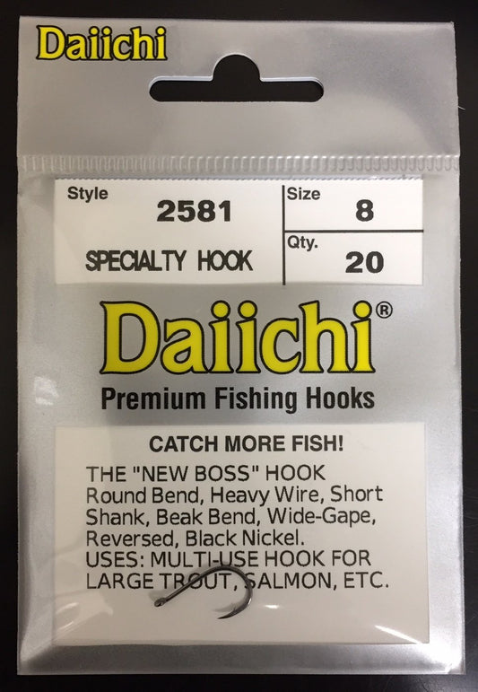 Daiichi 2581 New Boss Hook 20 pack Size 2 Hooks