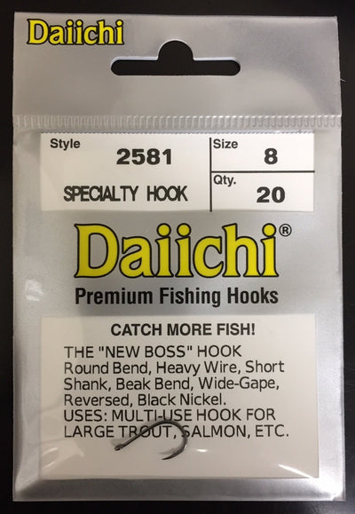 Daiichi 2581 New Boss Hook 20 pack Size 2 Hooks